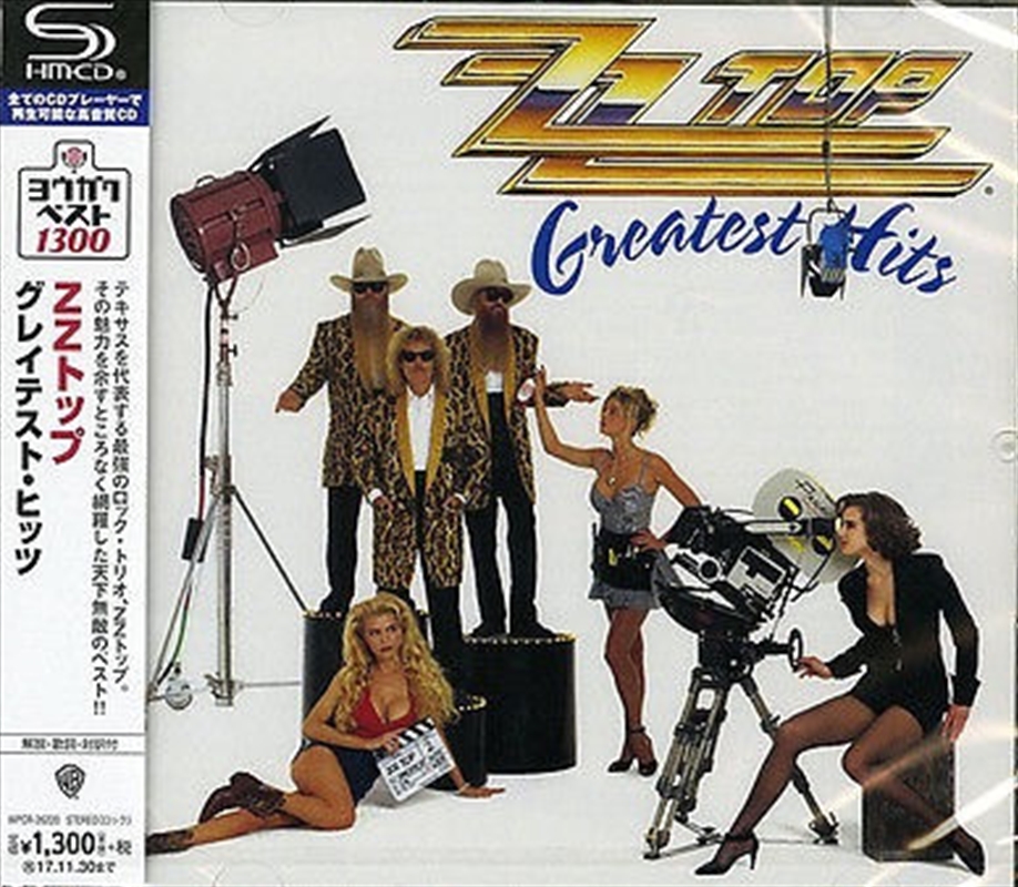 Greatest Hits/Product Detail/Rock