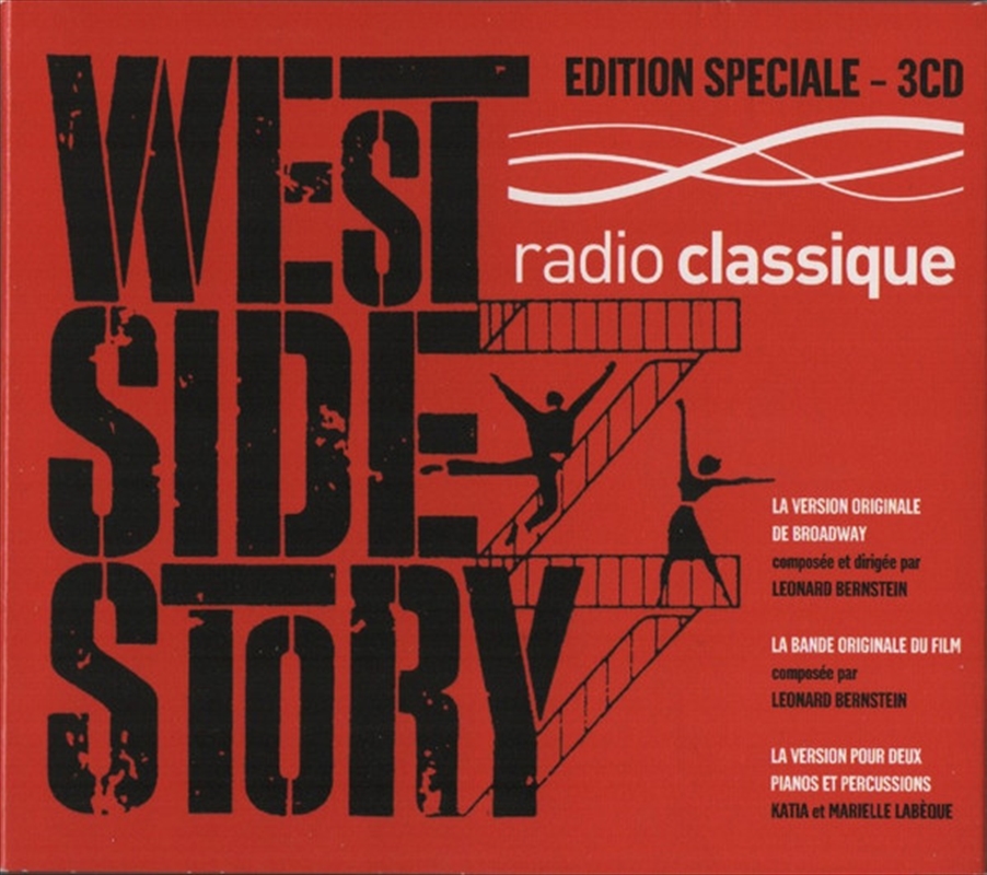 West Side Story (Edition Radio Classique)/Product Detail/Soundtrack