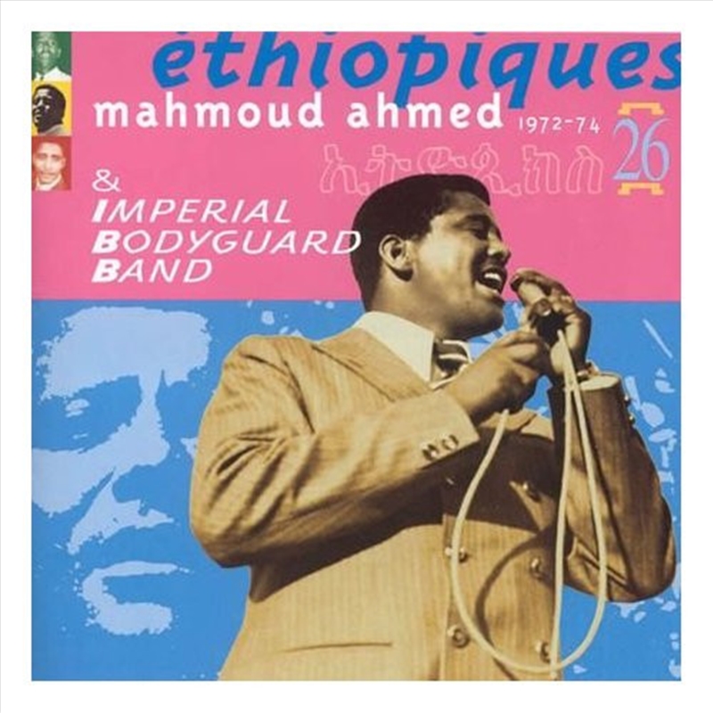 Ethiopiques 26/Product Detail/World