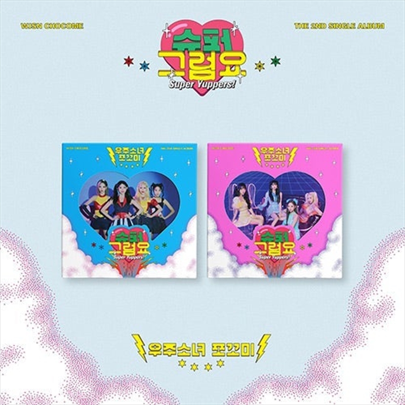 Super Yuppers - 2nd Single Album/Product Detail/World