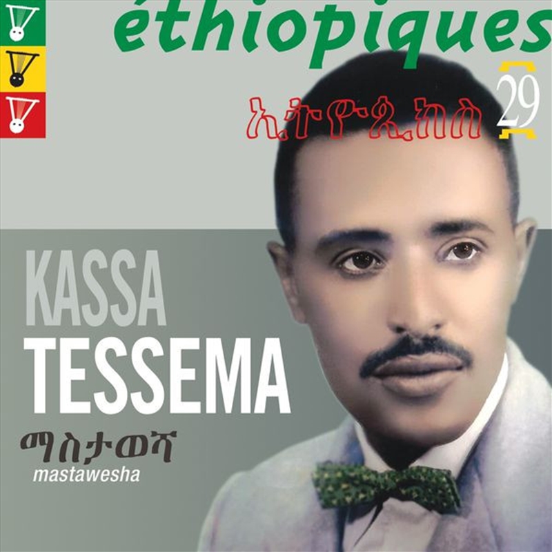 Ethiopiques 29: Mastawesha/Product Detail/World