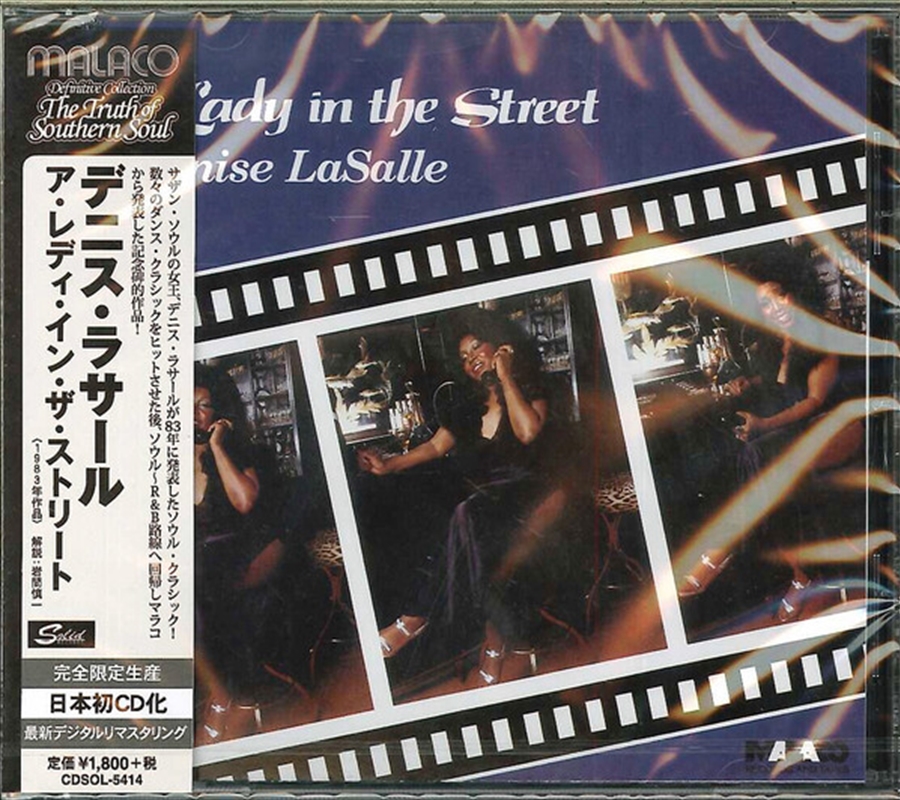 Lady In The Street/Product Detail/Blues