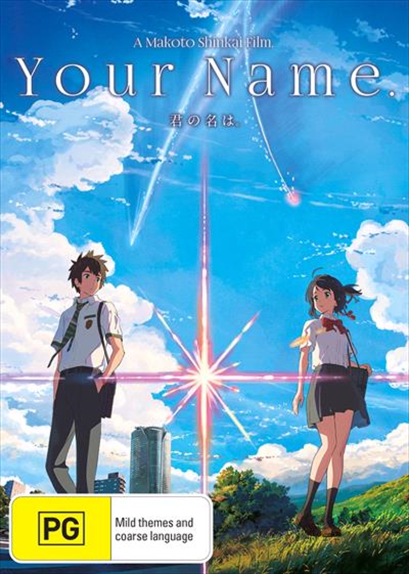 Your Name  Blu-ray + UHD - Collector's Edition/Product Detail/Anime