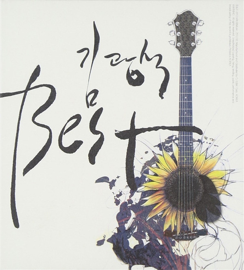 Best/Product Detail/World