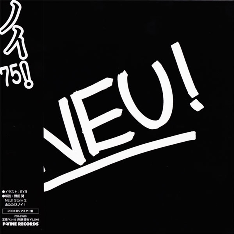Neu75/Product Detail/Dance