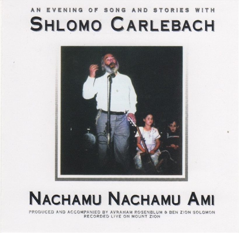 Nachamu Nachamu Ami/Product Detail/World