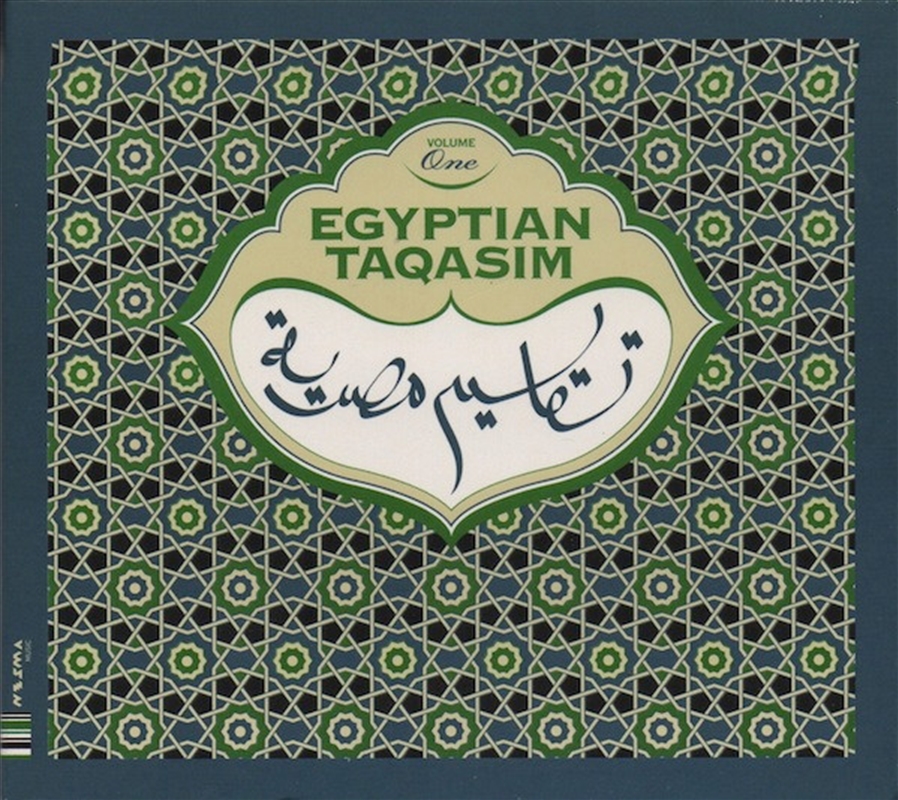 Egyptian Taqasim 1/Product Detail/World