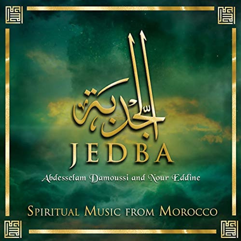 Jedba/Product Detail/World