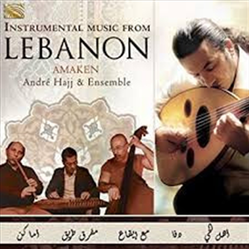 Instrumental Music From Lebanon/Product Detail/World