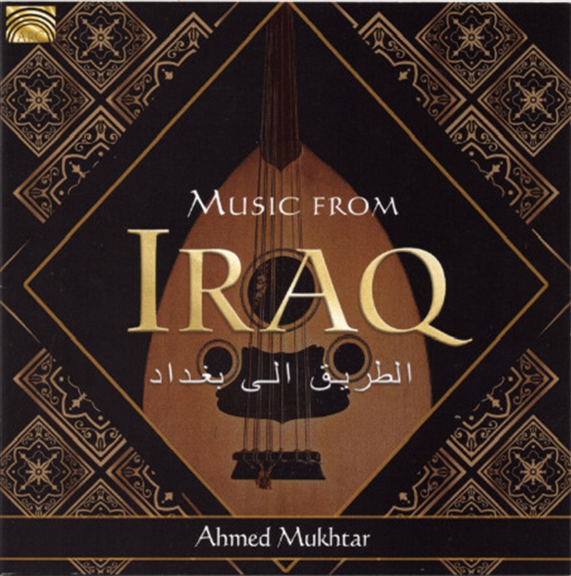 Music From Iraq/Product Detail/World