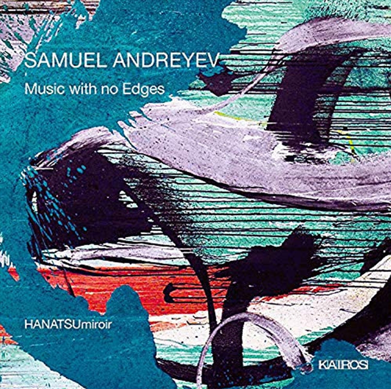 Music With No Edges/Product Detail/Classical