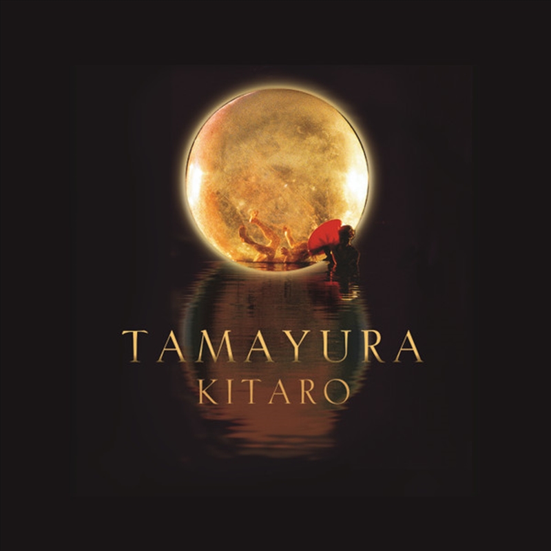 Tamayura/Product Detail/Specialist