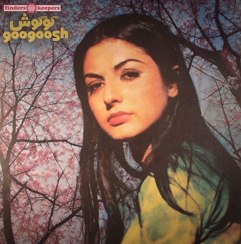 Googoosh/Product Detail/World