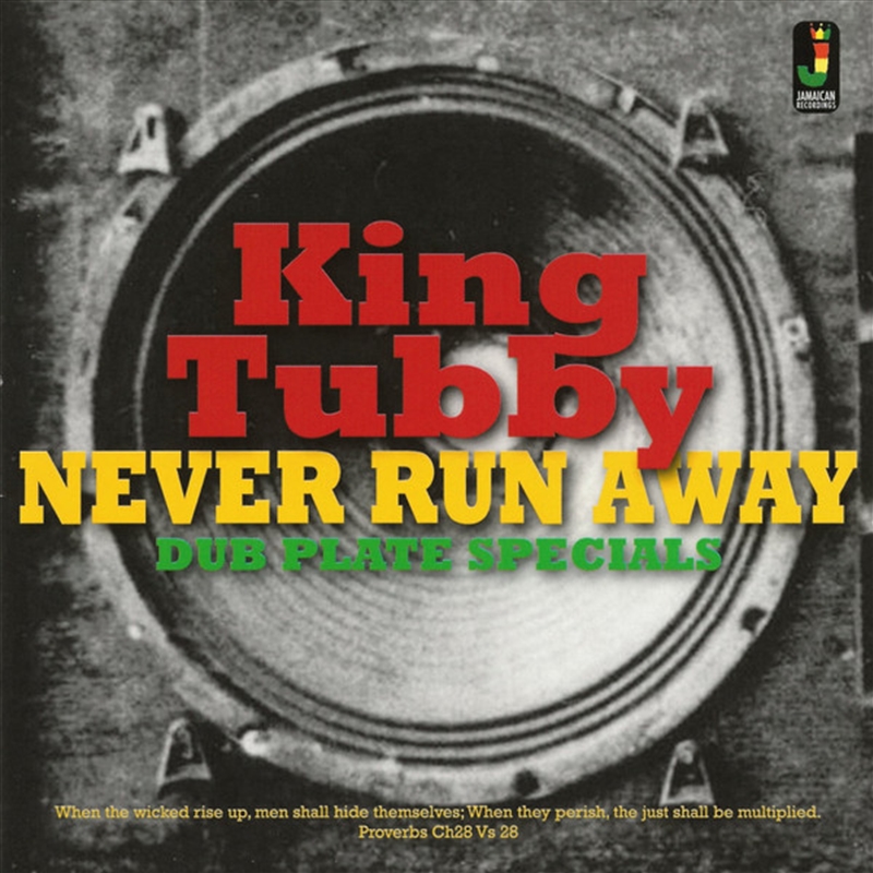 Never Run Away / Dub Plate Specials/Product Detail/Reggae
