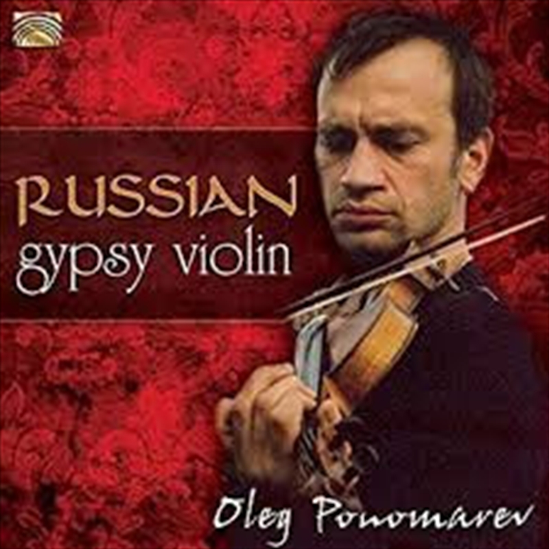 Russian Gypsy Violin/Product Detail/World