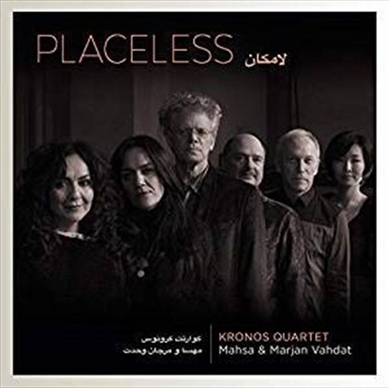 Placeless/Product Detail/Classical