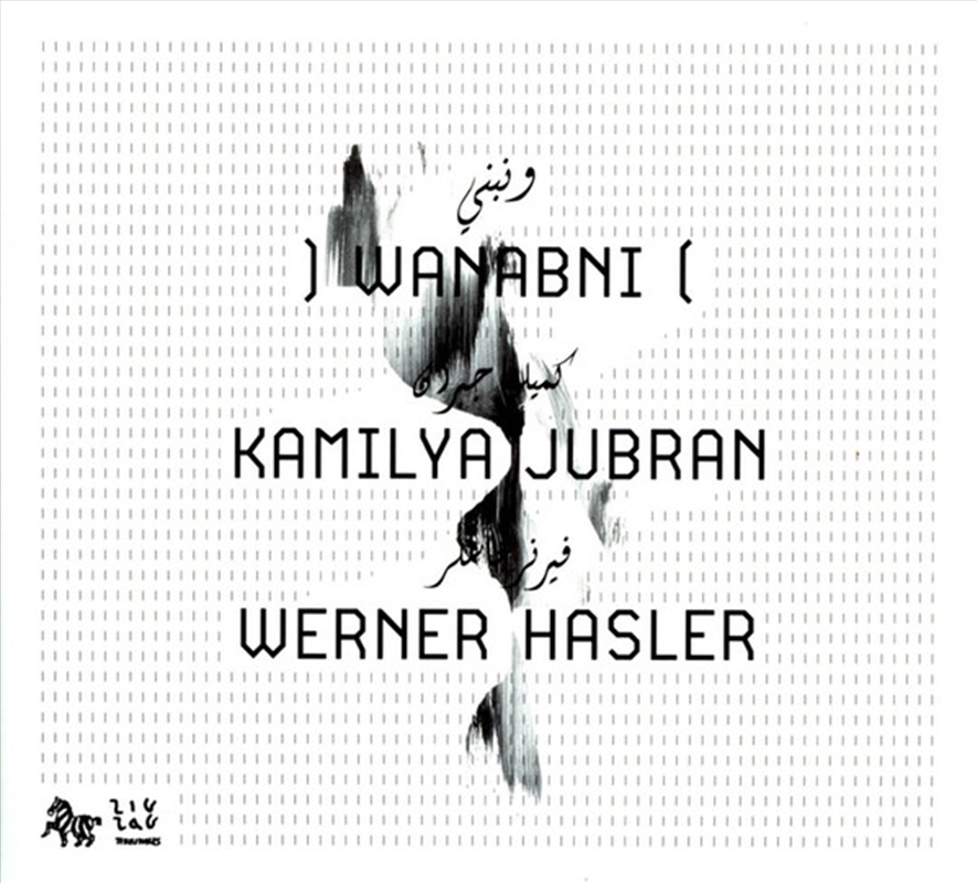 Wanabni/Product Detail/World