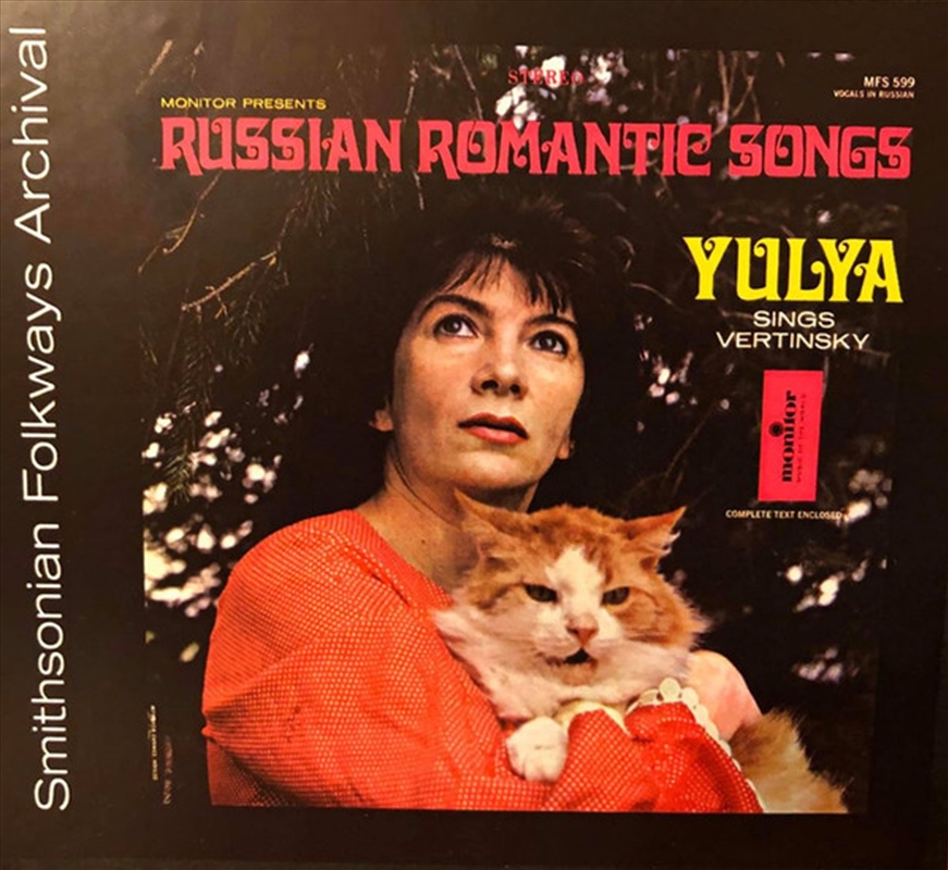 Russian Romantic Songs: Yulya Sings Vertinsky/Product Detail/World