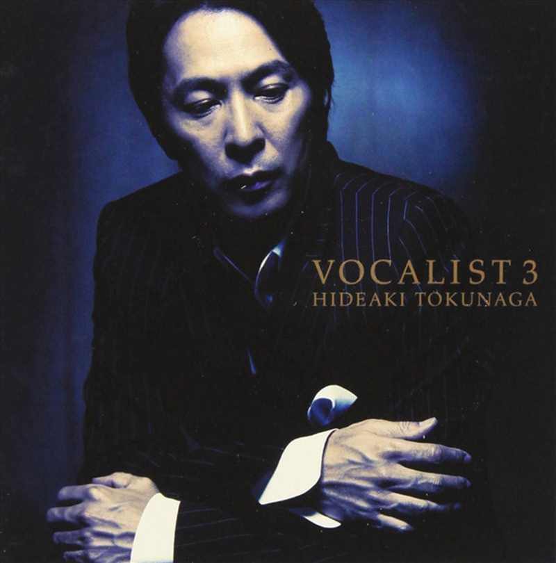 Vocalist 3/Product Detail/World