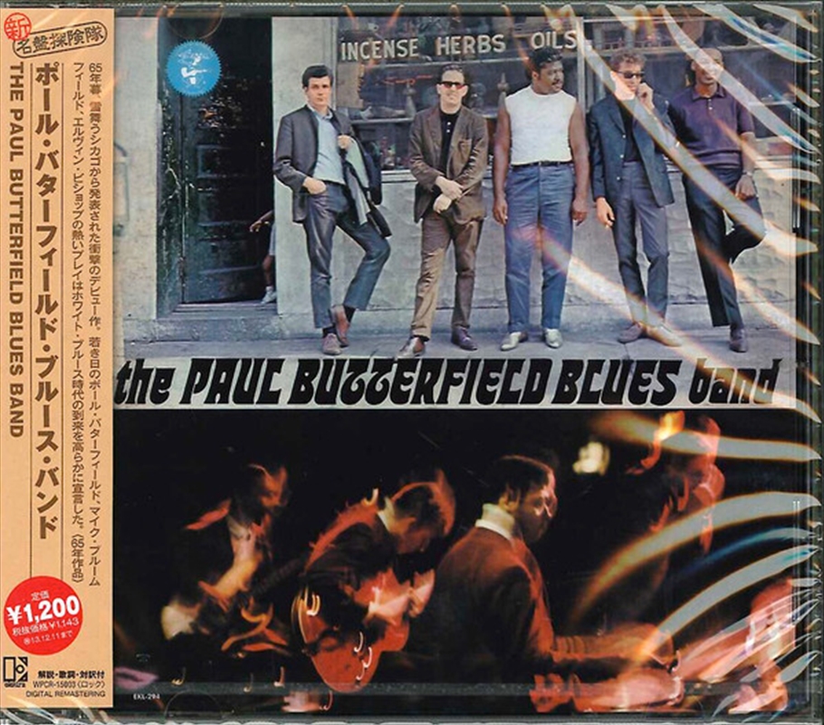 Paul Butterfield Blues Band/Product Detail/Rock