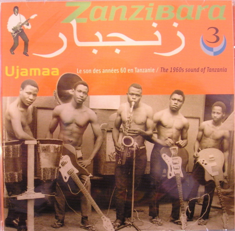 Zanzibara 3: 1960S Sound Of Tunisia/Product Detail/World