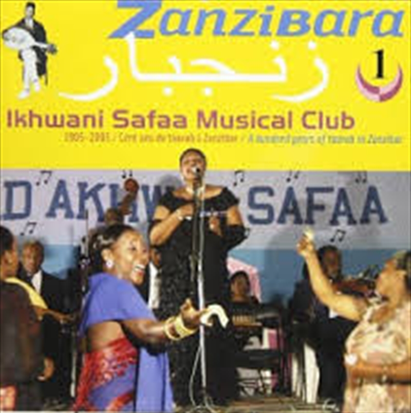 Zanzibara 1: A Hundred Years Of Taarab In Zanzibar/Product Detail/World