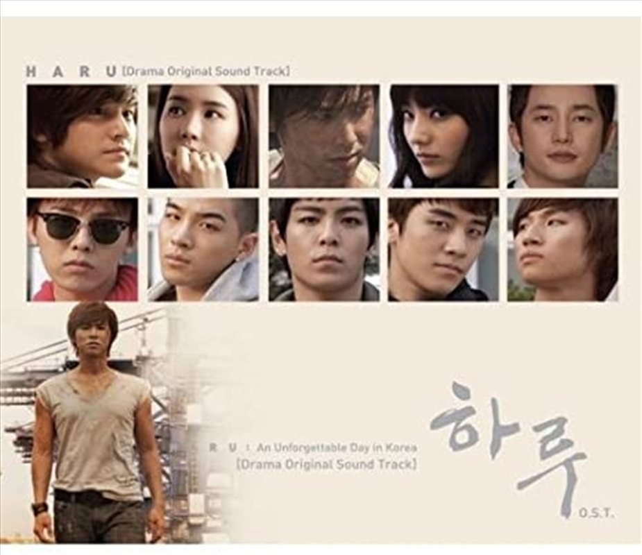 Unforgettable Day In Korea/Product Detail/World