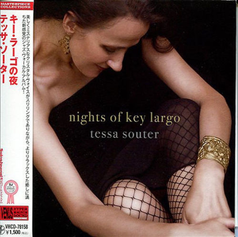 Nights Of Key Largo/Product Detail/Jazz