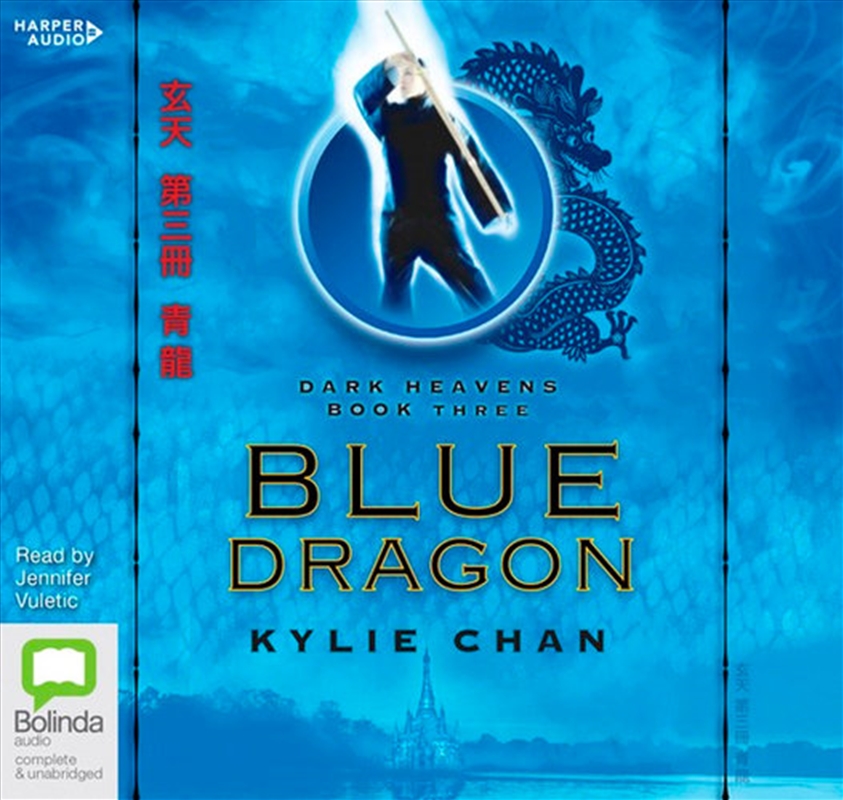 Blue Dragon/Product Detail/Fantasy Fiction