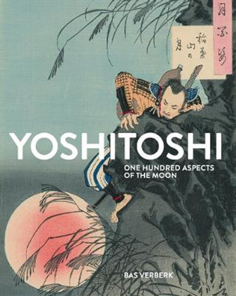 Yoshitoshi One Hundred Aspects of the Moon/Product Detail/Reading