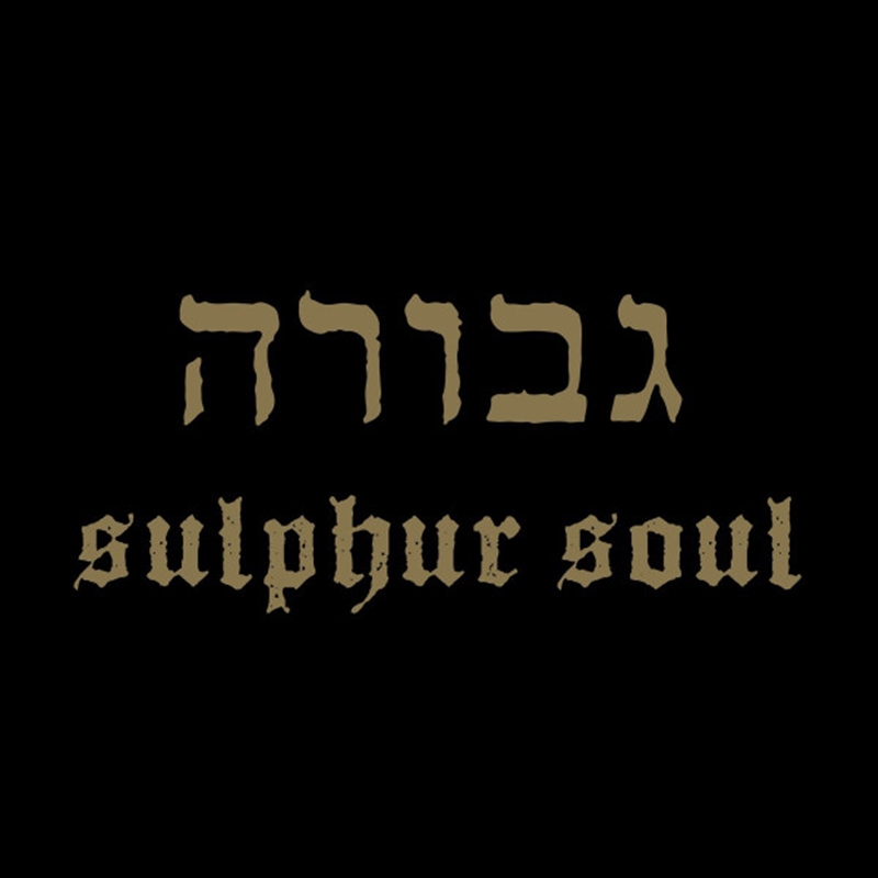 Sulphur Soul/Product Detail/Rock
