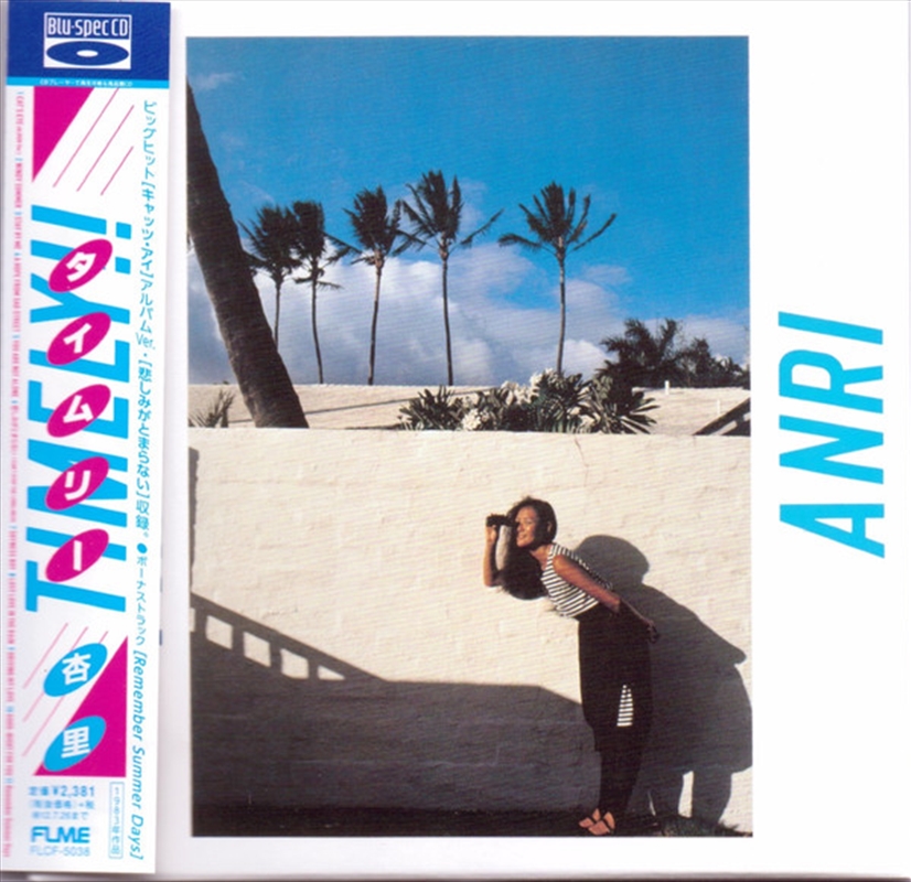 Timely/Product Detail/Rock