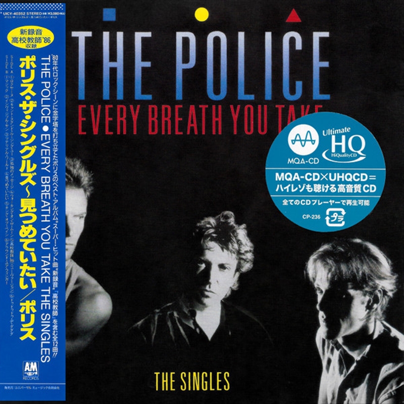 Every Breath You Take: The Sin/Product Detail/Pop