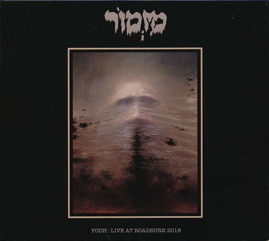 Live At Roadburn 2018/Product Detail/Rock/Pop