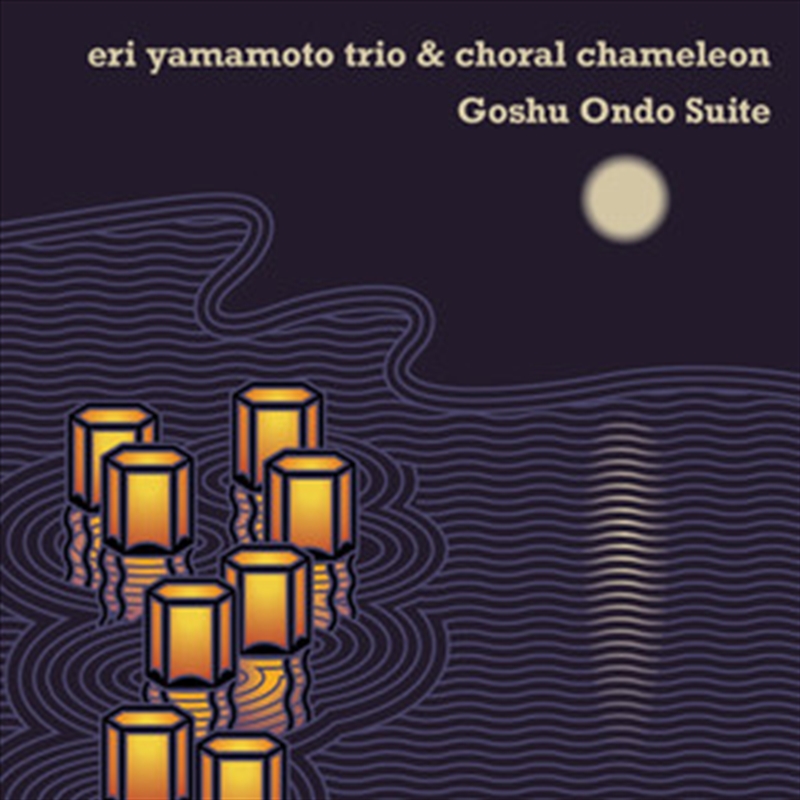 Goshu Ondo Suite/Product Detail/Jazz