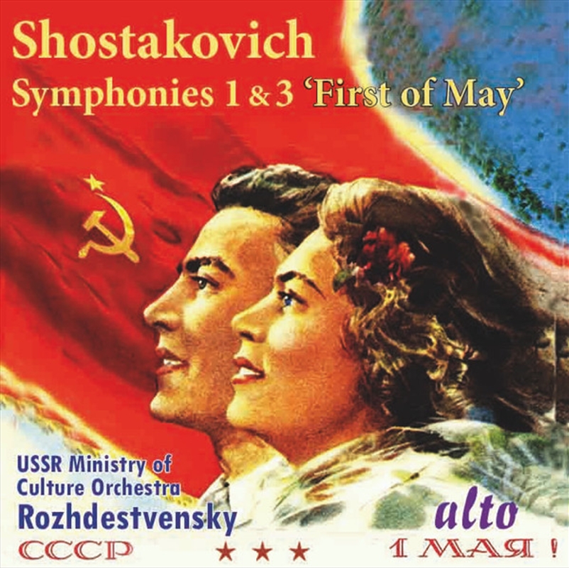 Symphony 1 And Symphony 3/Product Detail/Classical
