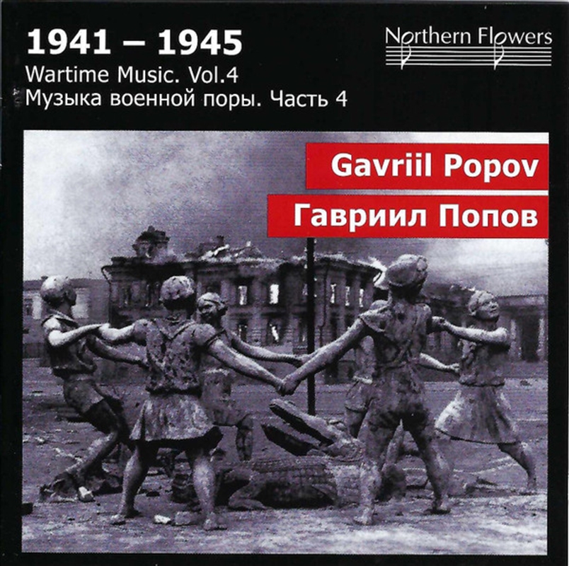 Wartime Music 4 G Popov S/Product Detail/Classical