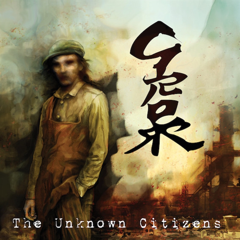 Unknown Citizens/Product Detail/Rock
