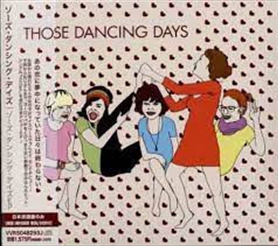 Those Dancing Days ¬ep¦/Product Detail/Rock