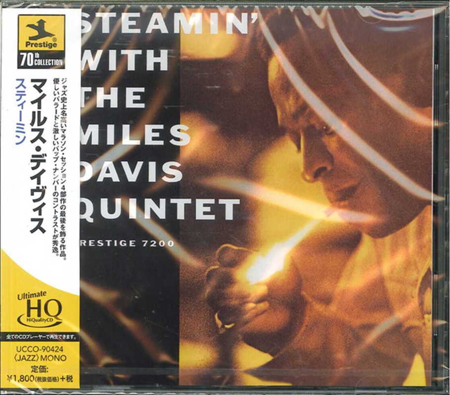 Steamin With The Miles Davis Quintet/Product Detail/Jazz