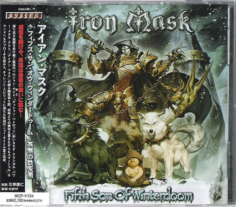 Fifth Sun Of Winterdoom/Product Detail/Metal