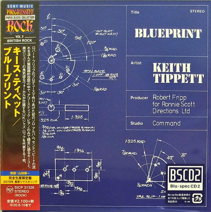 Blueprint/Product Detail/Rock