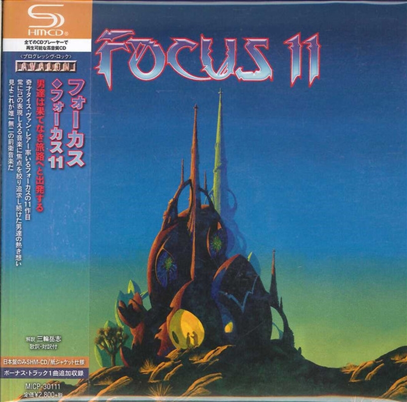 Focus11/Product Detail/Rock