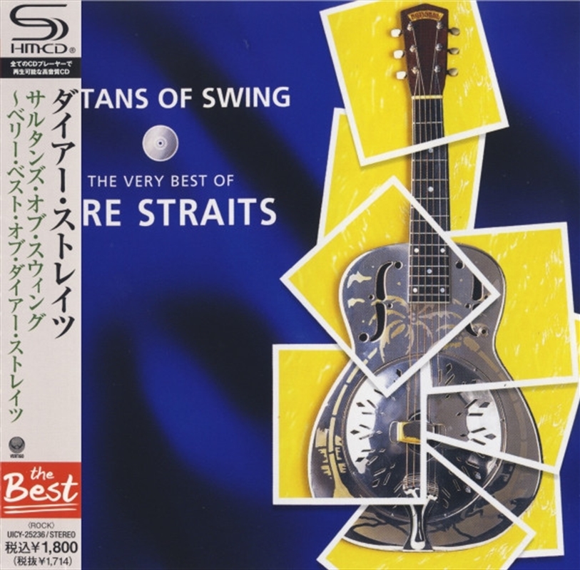 Sultans Of Swing: Very Best Of Dire Straits/Product Detail/Rock
