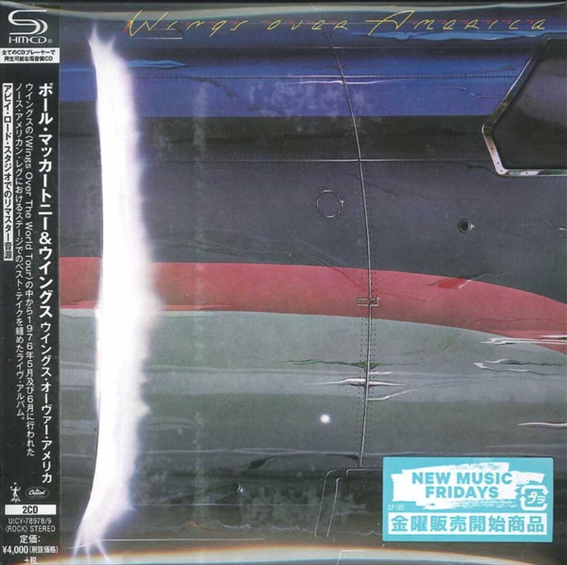 Wings Over America/Product Detail/Pop