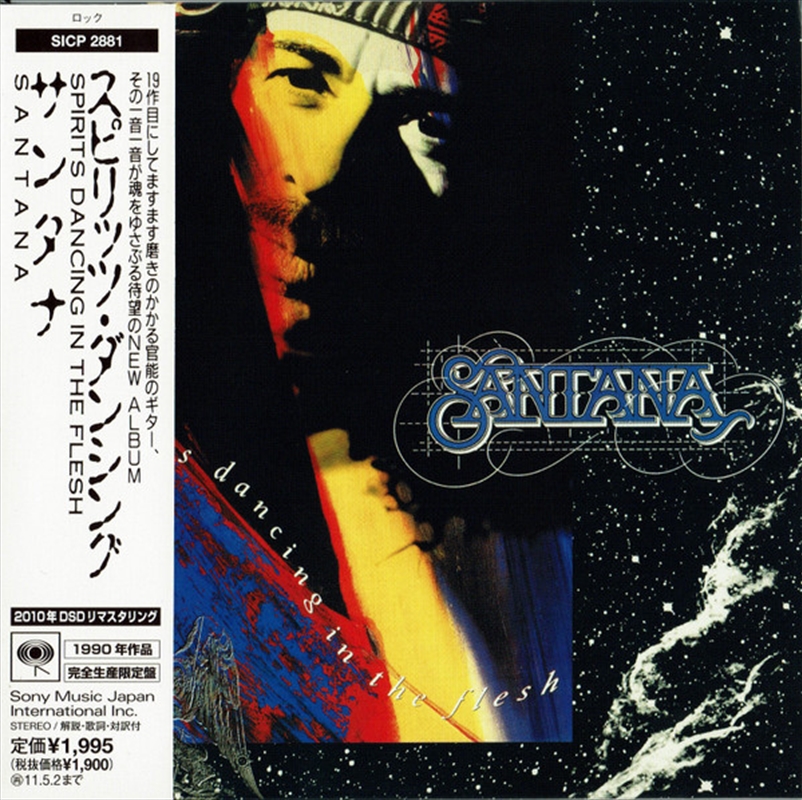 Spirits Dancing In Flesh/Product Detail/Rock