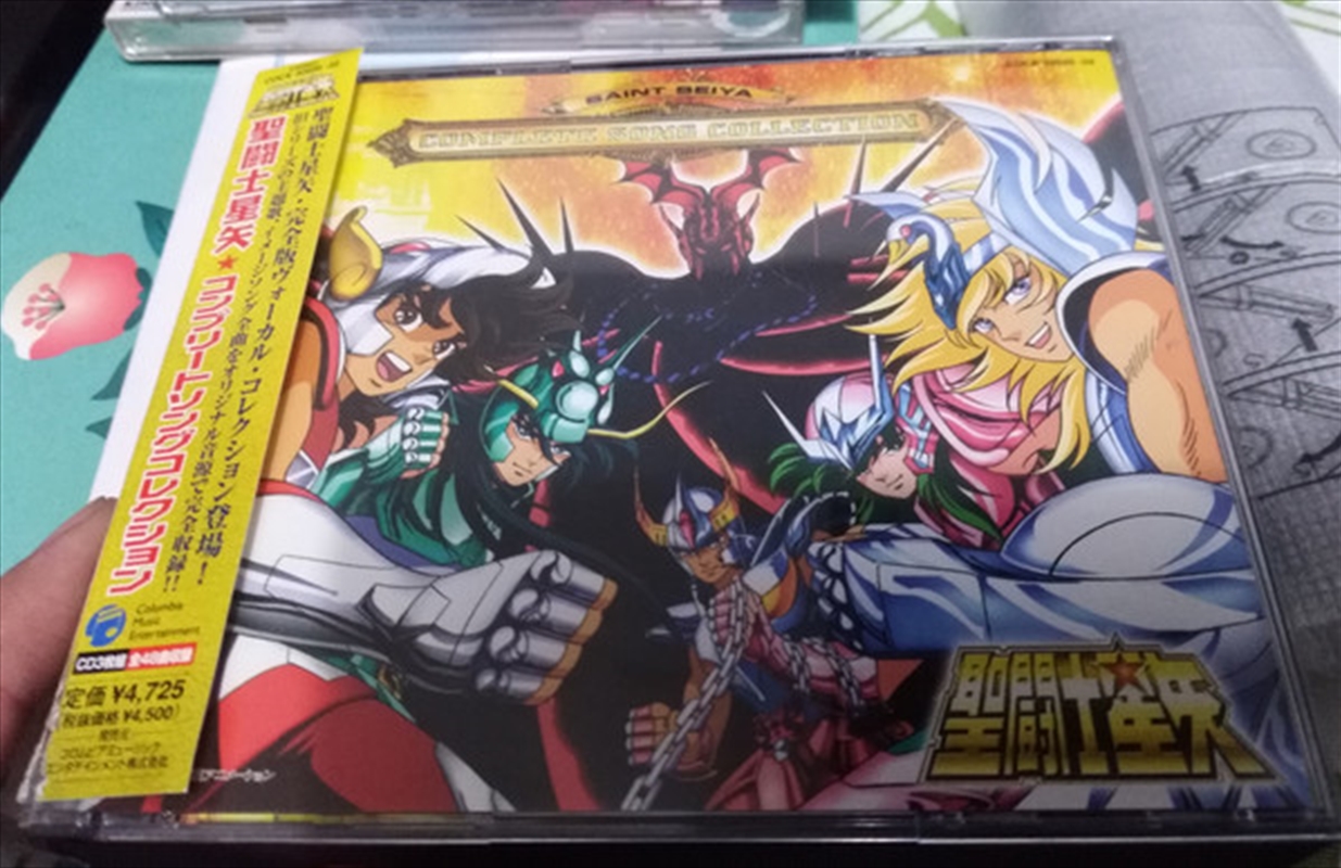 Saint Seiya Complete Song Collection/Product Detail/Soundtrack