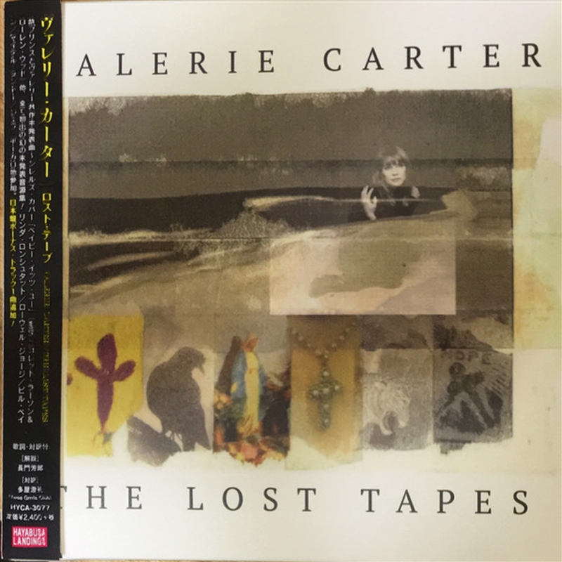 Lost Tapes/Product Detail/Pop