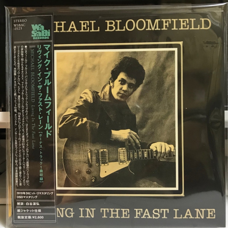 Living In The Fast Lane/Product Detail/Blues