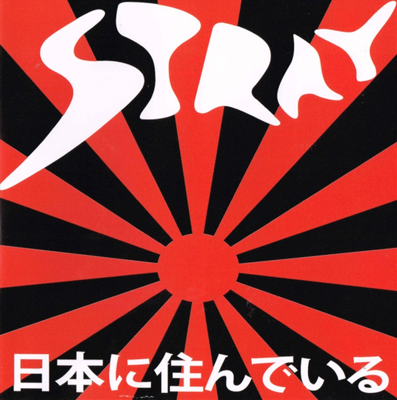 Live In Japan/Product Detail/Rock